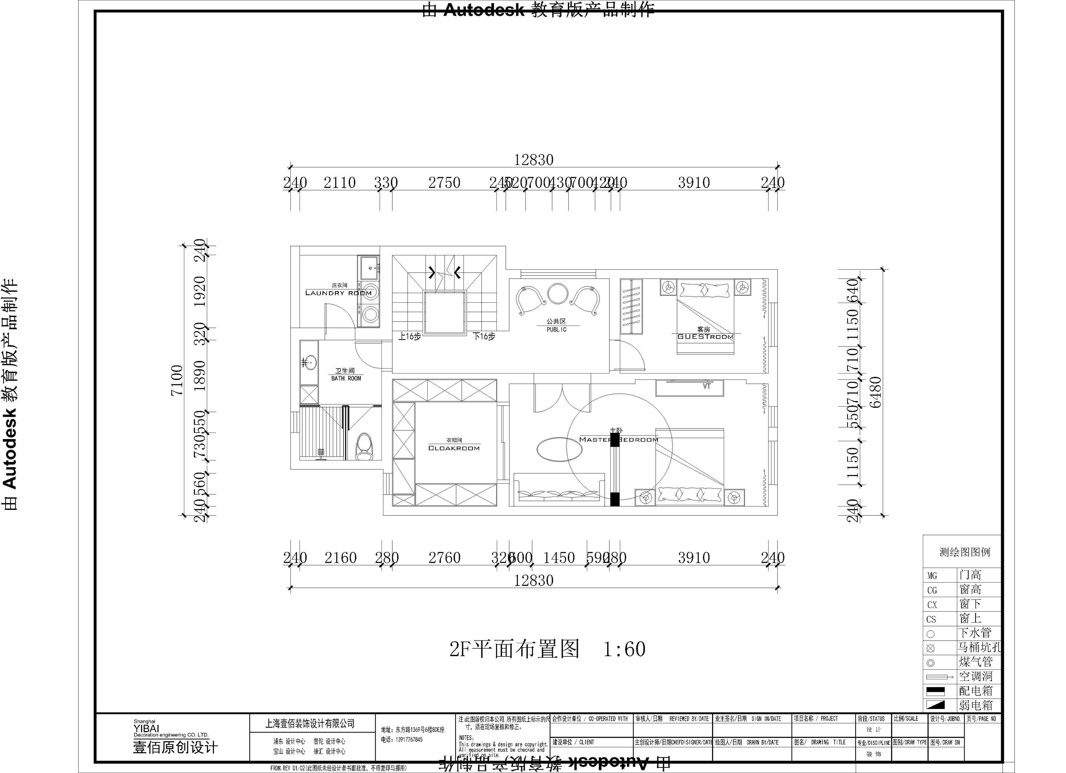 興化市漢石裝飾設計有限公司